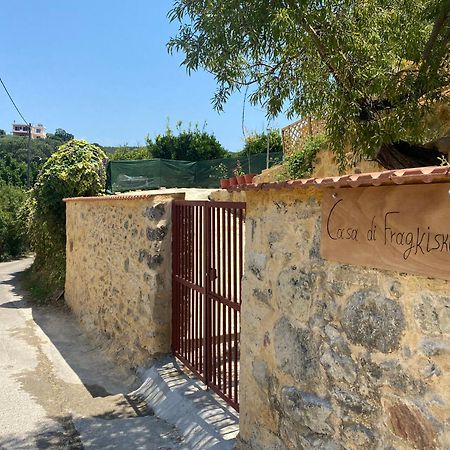 Вилла Casa Di Fragkiskos. Ένα Σπίτι Μέσα Στη Φύση. Kondomarion Экстерьер фото