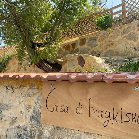 Вилла Casa Di Fragkiskos. Ένα Σπίτι Μέσα Στη Φύση. Kondomarion Экстерьер фото